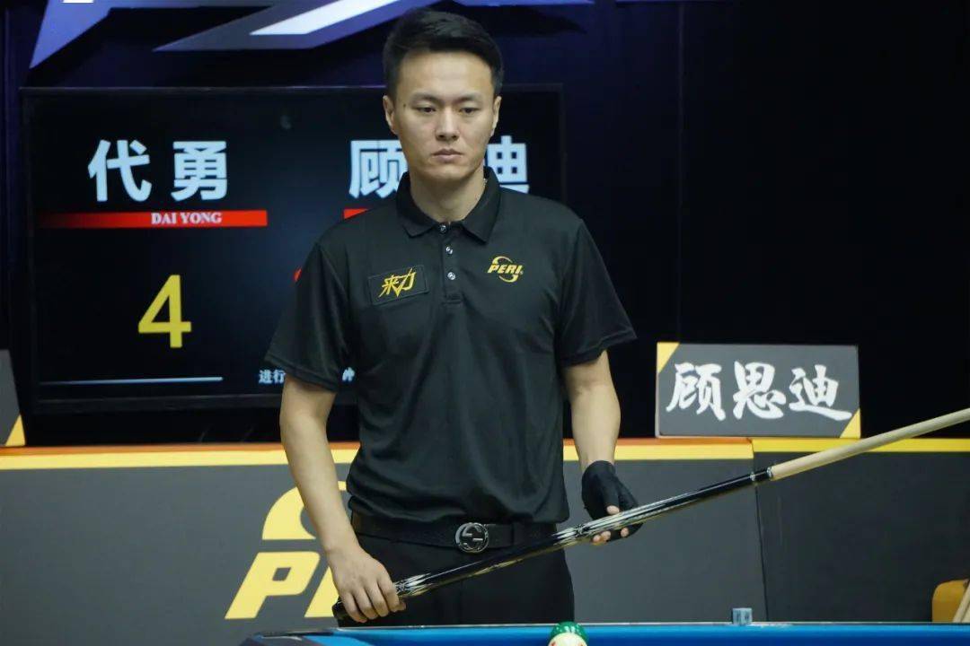 员在中场的 员在中场的